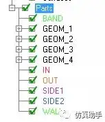 三维网格划分中无厚度面的处理Workbench+DM+SCDM+Meshing+ICEM的图24