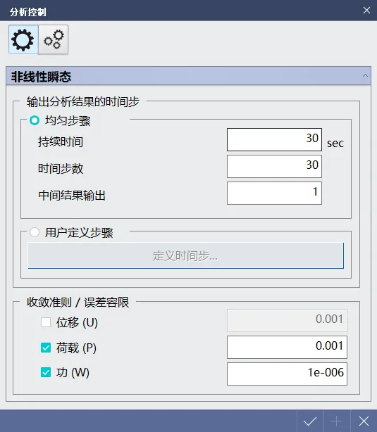 基于meshfree的瞬态热力学分析以及与workbench对比的图9