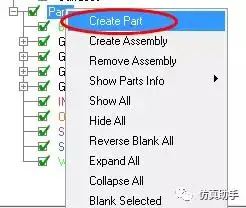 三维网格划分中无厚度面的处理Workbench+DM+SCDM+Meshing+ICEM的图23