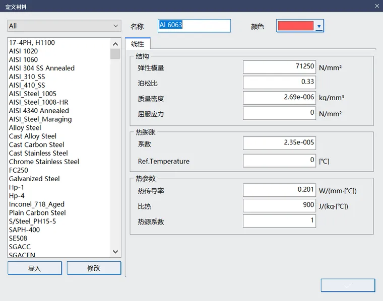 基于meshfree的瞬态热力学分析以及与workbench对比的图5