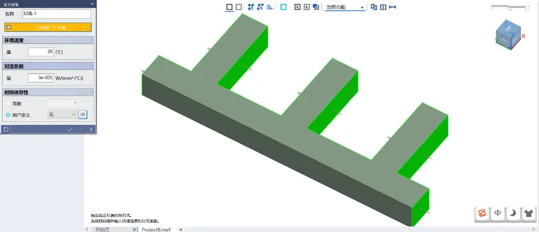 基于meshfree的瞬态热力学分析以及与workbench对比的图8