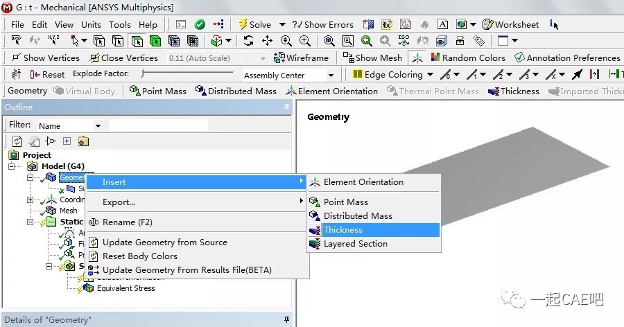 ansys workbench中设置变厚度壳单元的图7