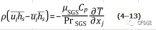 【湍流】fluent中湍流模型的基本原理（1）的图14