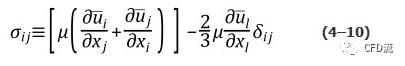 【湍流】fluent中湍流模型的基本原理（1）的图11