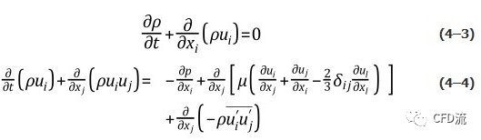 【湍流】fluent中湍流模型的基本原理（1）的图3