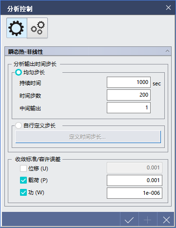 无网格划分新技术midas MeshFree - 瞬态热分析案例的图22