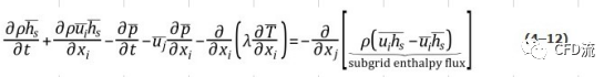 【湍流】fluent中湍流模型的基本原理（1）的图13