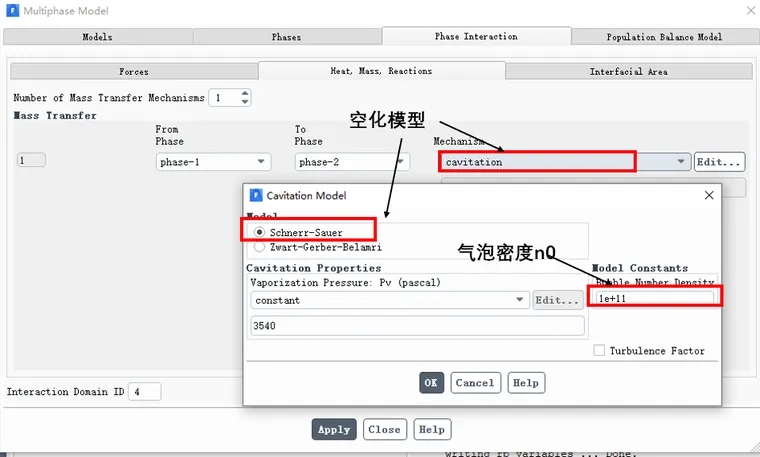 关于Fluent瞬态计算你必须掌握的3个技巧的图7