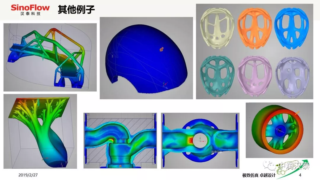 ANSYS Discovery Live 2019 R1新功能的图4