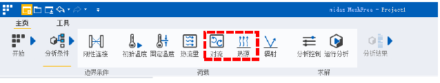 无网格划分新技术midas MeshFree - 热传递分析案例的图10