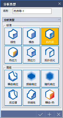 无网格划分新技术midas MeshFree - 热传递分析案例的图4