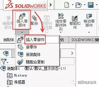 新能源汽车用永磁电机转子的全砖形单元划分方法（上）的图19