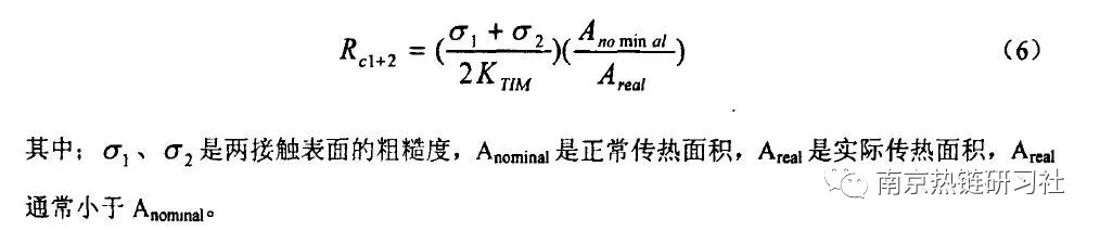 不同类型界面材料(ThermaI Interface Materials TIM )的特性与材料性质的图33