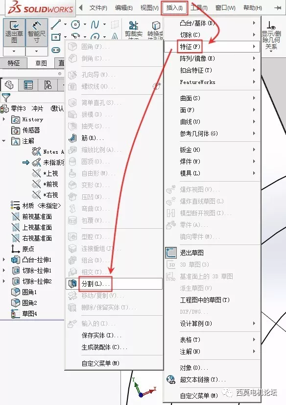 新能源汽车用永磁电机转子的全砖形单元划分方法（上）的图8