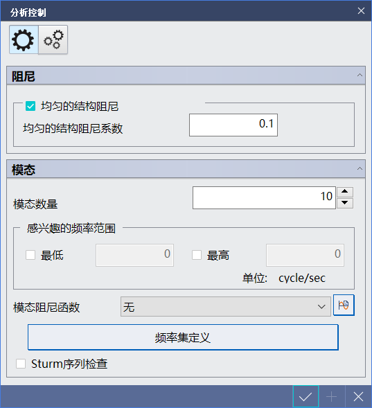 无网格划分新技术midas MeshFree - 频率响应分析案例的图12