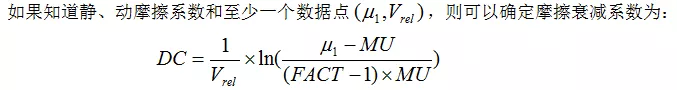 关于摩擦接触分析的图13