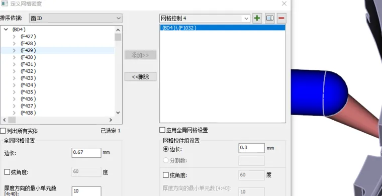 MoldFlow一模多穴平衡结构分析不平衡解决方法总结的图8