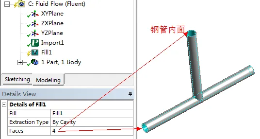 热流固耦合场稳态分析实例的图4