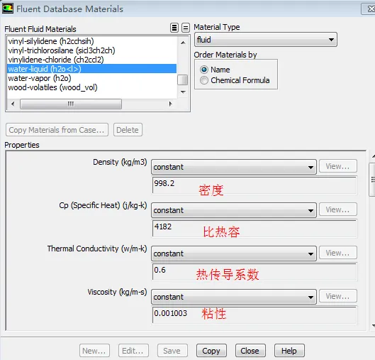 热流固耦合场稳态分析实例的图19