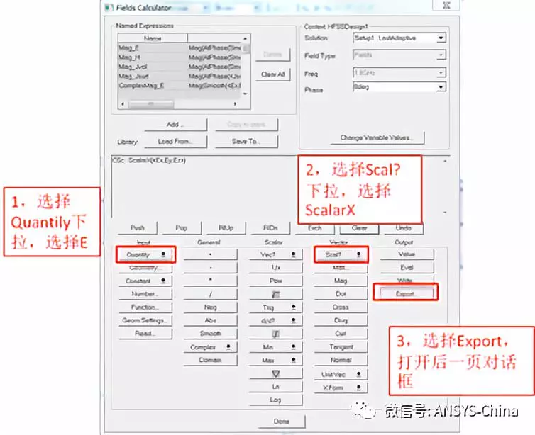 【干货分享】HFSS常见问题解答（第十三季）的图4