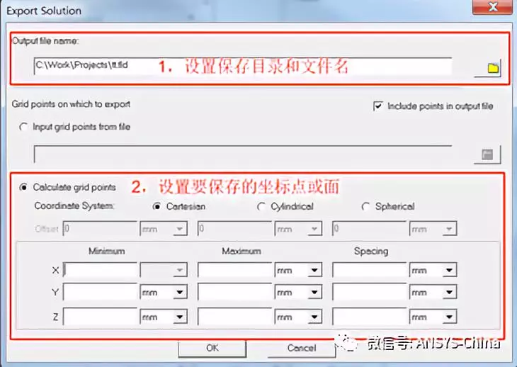 【干货分享】HFSS常见问题解答（第十三季）的图5