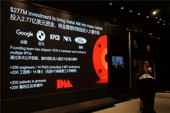 包括GE与GKN的115家金属3D打印关联企业参展，国内航空制造业洞悉全球增材制造技术的必去展会的图3