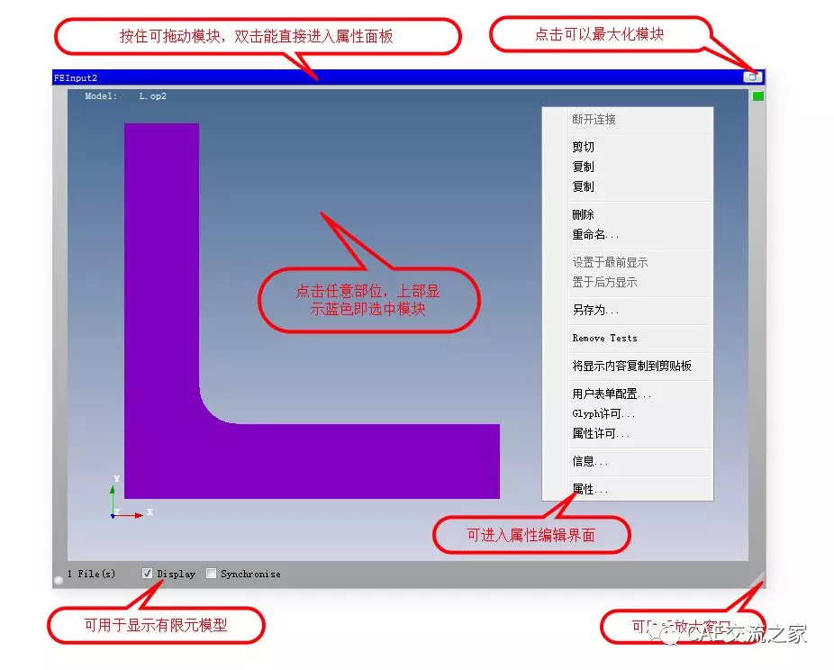 对称循环荷载下的高周疲劳寿命预测的图4