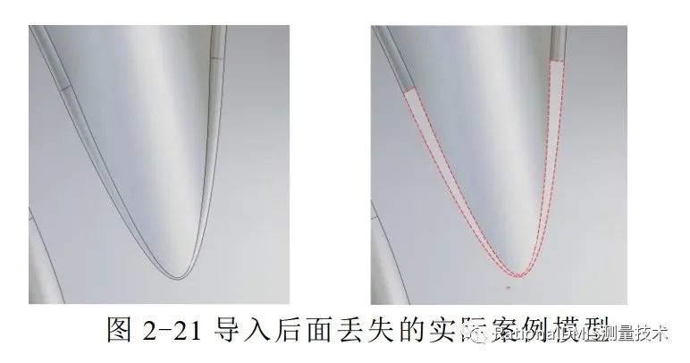 中望3D Overdrive内核技术之“容差建模”的图42