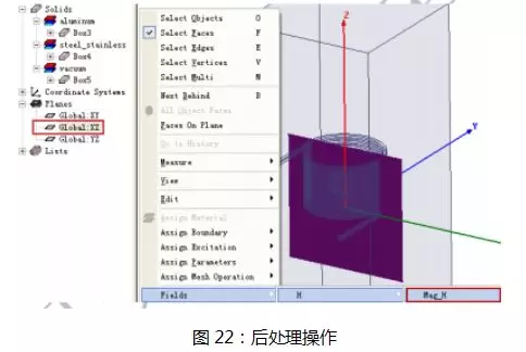 Maxwell和FLUENT电磁热流耦合的图18