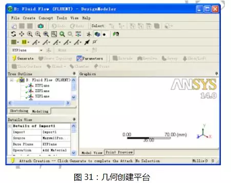 Maxwell和FLUENT电磁热流耦合的图25