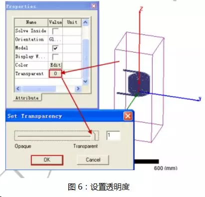 Maxwell和FLUENT电磁热流耦合的图6