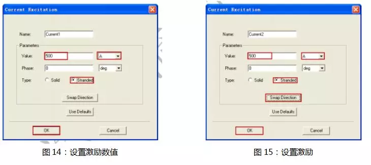 Maxwell和FLUENT电磁热流耦合的图13