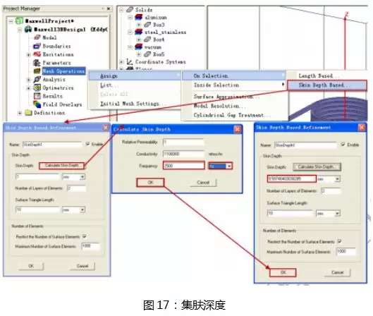 Maxwell和FLUENT电磁热流耦合的图15