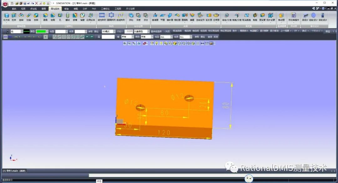 中望3D Overdrive内核技术之“容差建模”的图3