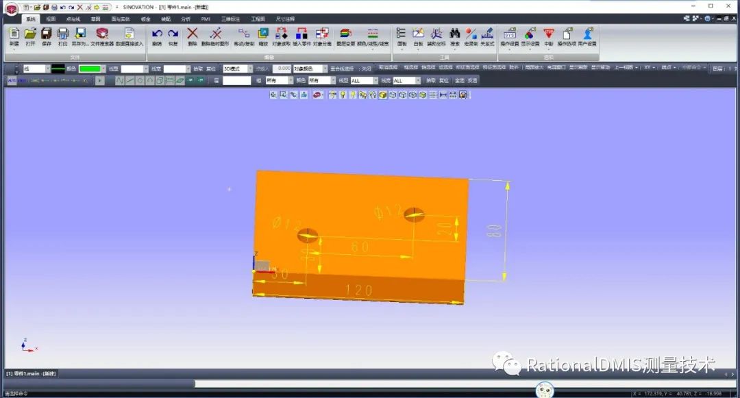 中望3D Overdrive内核技术之“容差建模”的图2