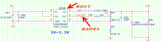 【知识分享】54. 怎么对两份不同的原理图进行差异化的对比呢？的图1