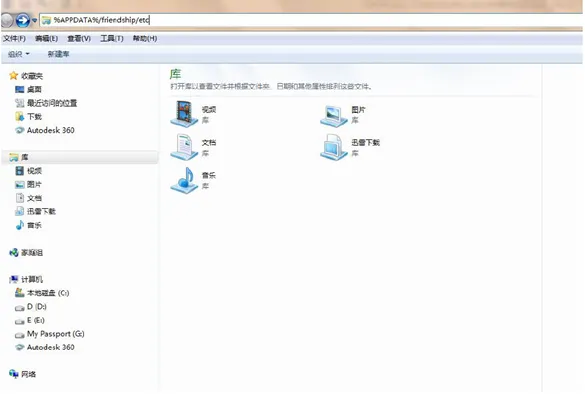 CAESES4.2.1版本无法运行shipflow wizard功能的修复办法的图1