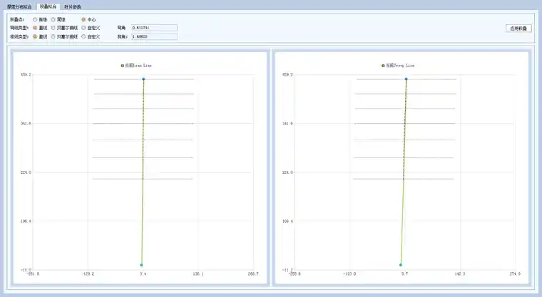 AIBlade —— 智能化叶片设计软件的图19