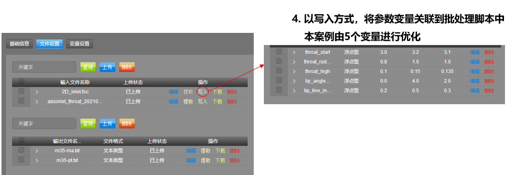 【技术】轴对称进气道-AIPOD仿真优化的图9