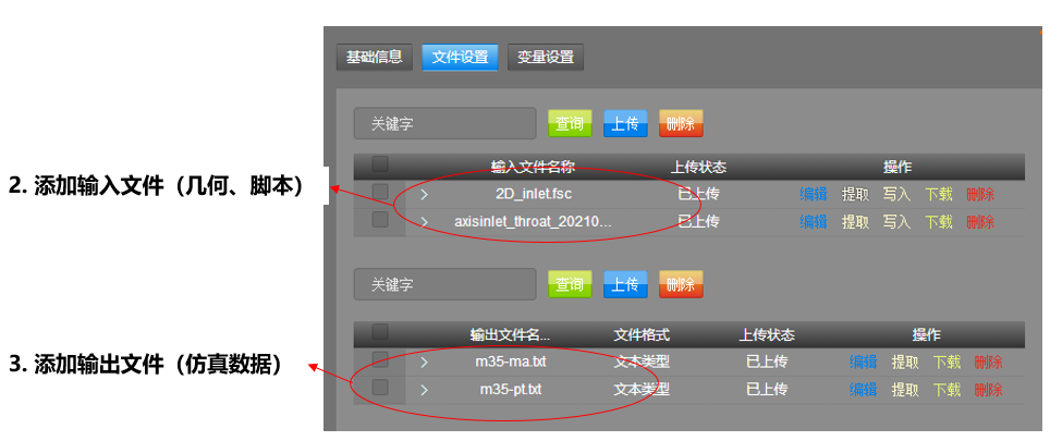 【技术】轴对称进气道-AIPOD仿真优化的图8