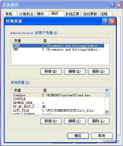 CATIA开机加速选项设定的图5