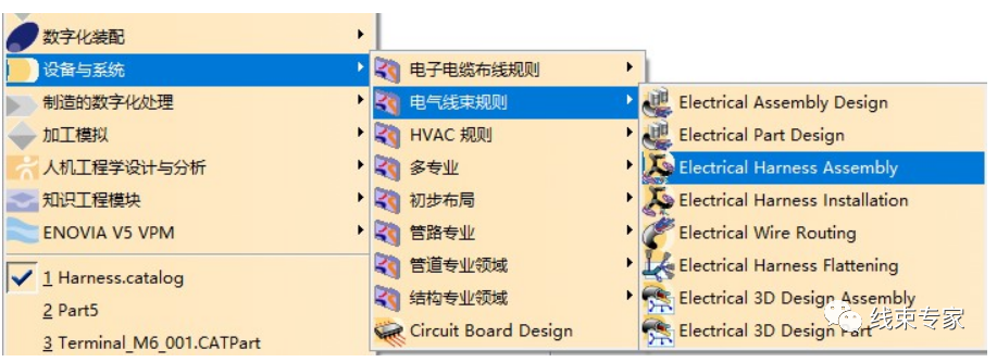 CATIA线束模块设计常用模块与命令的图9