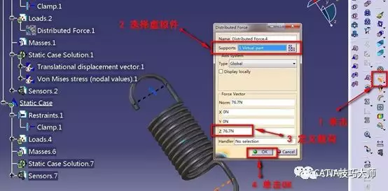 利用CATIA进行弹簧的有限元分析的图11