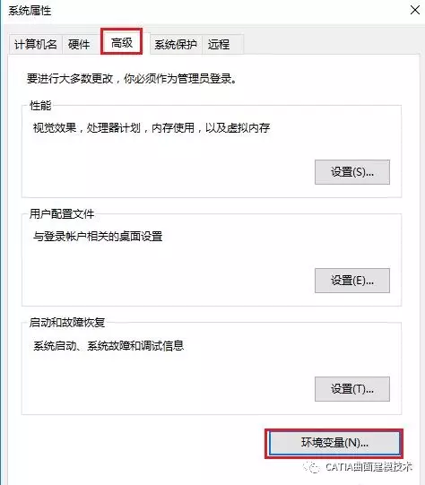 CATIA的设置及秘密变量【转载】的图3