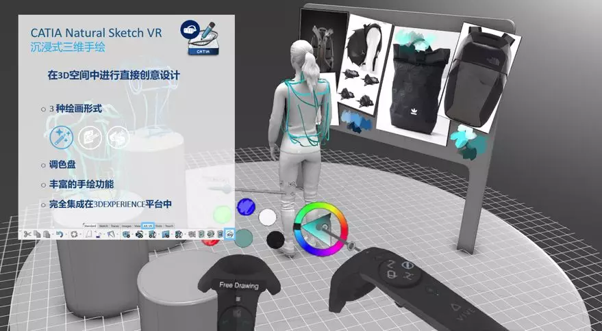 CATIA Hackathon技术要点#2 VR Sketch沉浸式草图绘制的图8