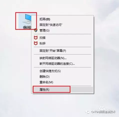 CATIA的设置及秘密变量【转载】的图1