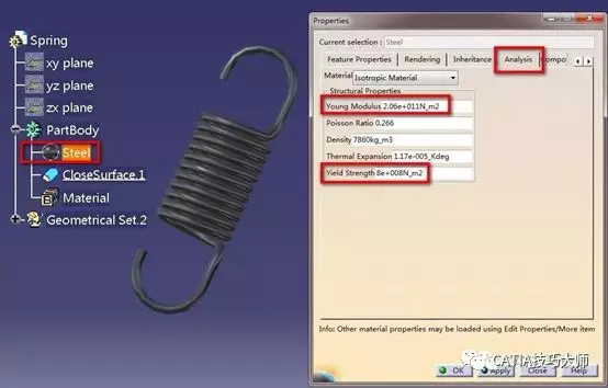 利用CATIA进行弹簧的有限元分析的图3