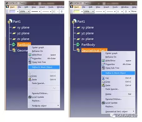 CATIA不同模块的命令在同一个模块显示使用的图7