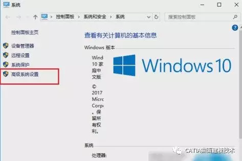 CATIA的设置及秘密变量【转载】的图2