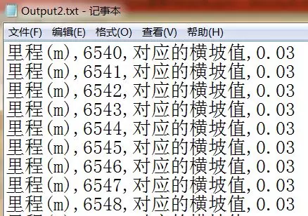 Catia在波纹钢腹板组合梁深化设计中的应用的图7